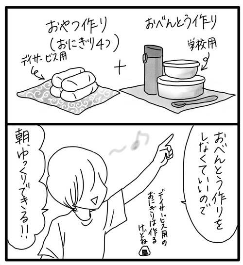 B1BEFC6A-1E88-4126-AC31-1B9FEE8A5F7E