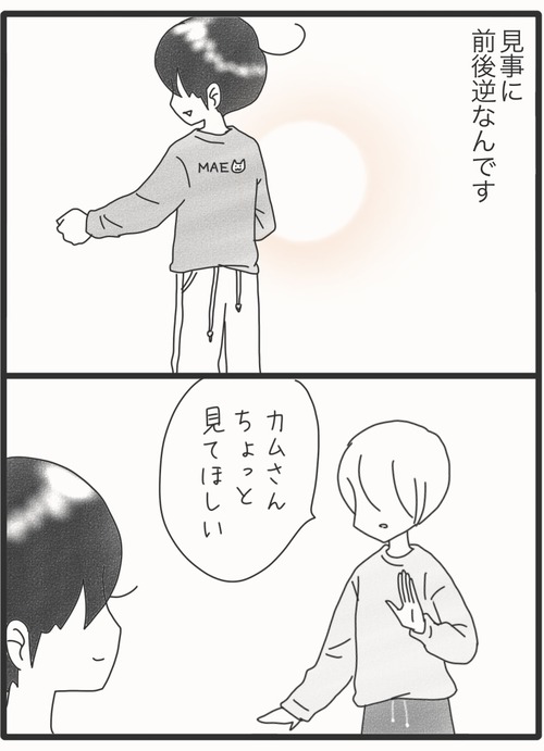 ファッションセンス●1_20260414180640