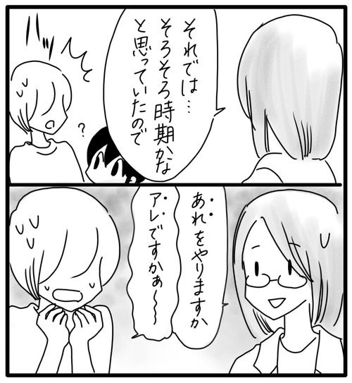 8A91FA2D-2405-435A-85FD-334633F42B10