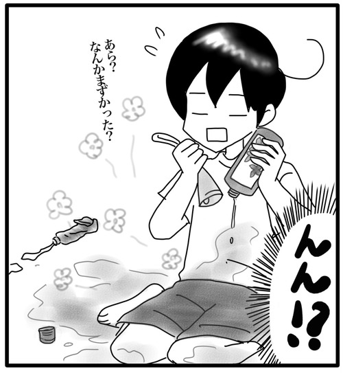 A9905904-FB9A-44C8-A852-376A6629E41F