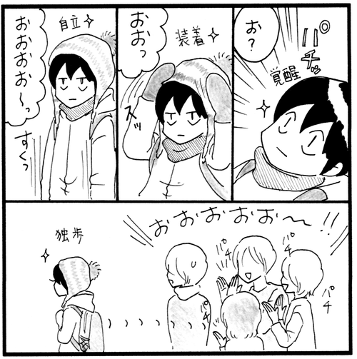 カムよ目覚めて_6