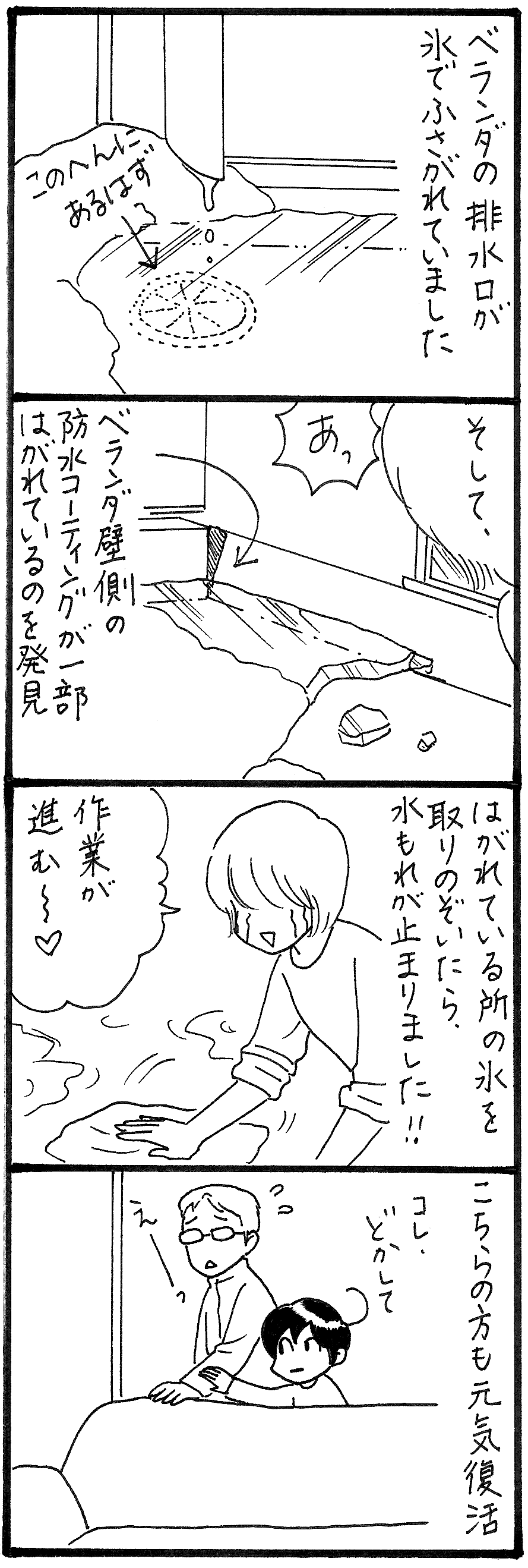 事件_7