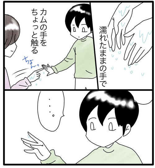 手を洗わせる方法●2_20240308183452