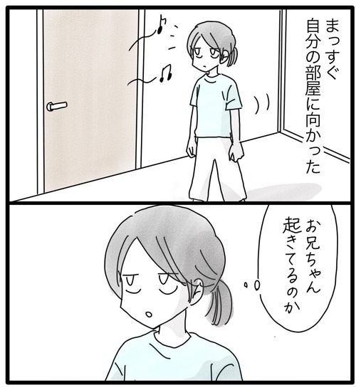 D587F000-E70C-4862-A35E-491EE48F5397