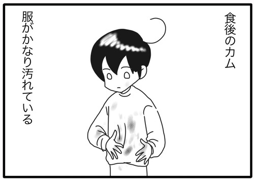 096F5FAC-F978-49A9-B5B2-665DF9946100