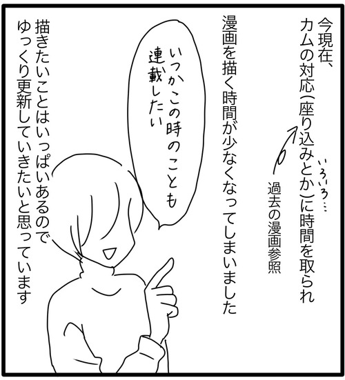 2F1217E2-D7D7-4436-BFF5-7E6553F03839