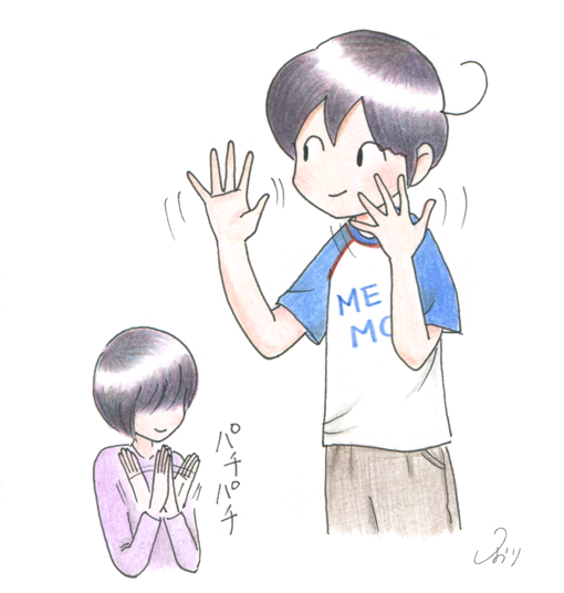 拍手