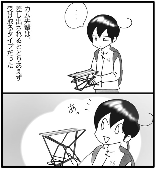 52215178-9A39-46C4-A158-9286463FE039