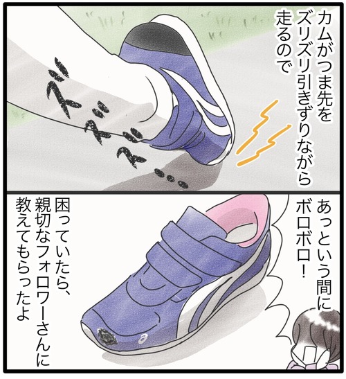 ウキウキな春●1_20240718183146