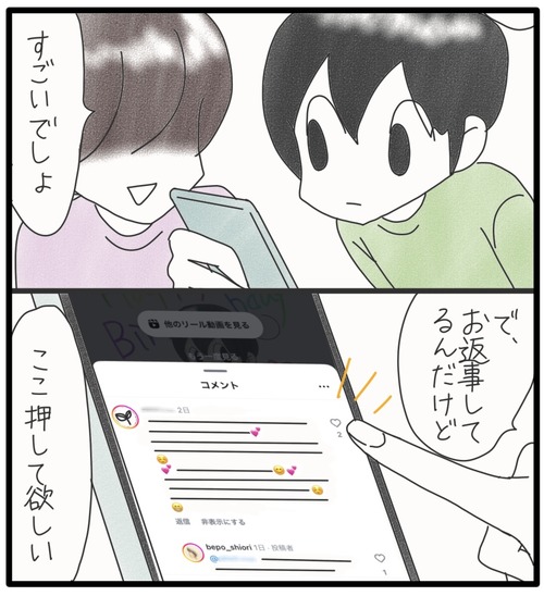 2024誕生日コメント●2_20240928181641