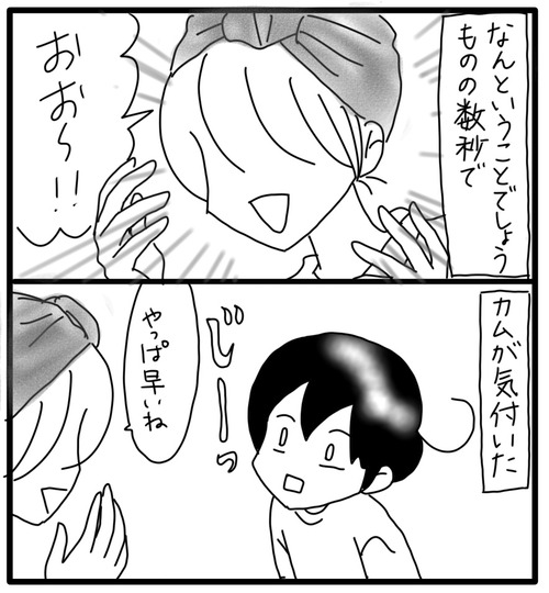 340E28FE-A86F-4C80-A83B-15932974347F