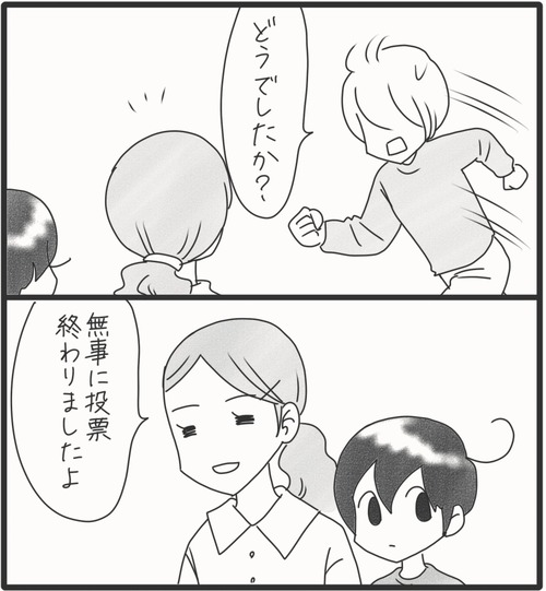 投票●16_20250622162400