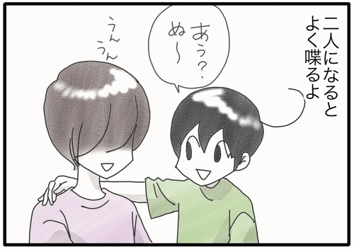 語るカム_20240612182731