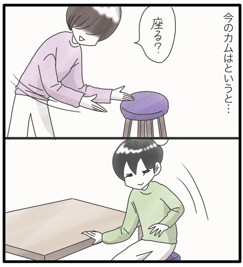 美しいスタイル●1_20240520184357