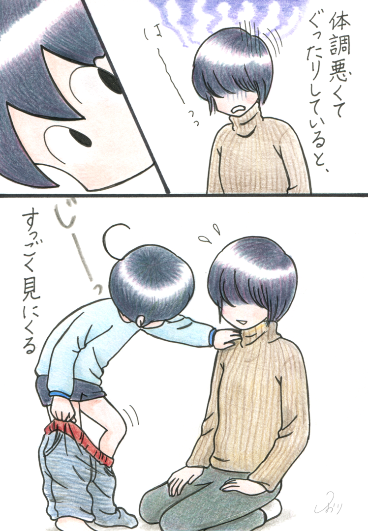 coming_to_see_me