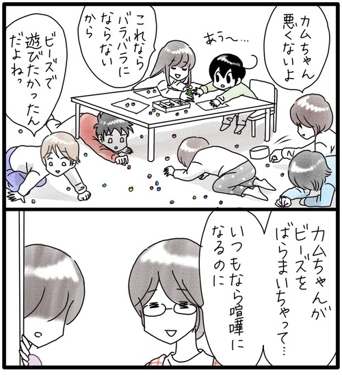 カムのあゆみ●33−1_20231208184322