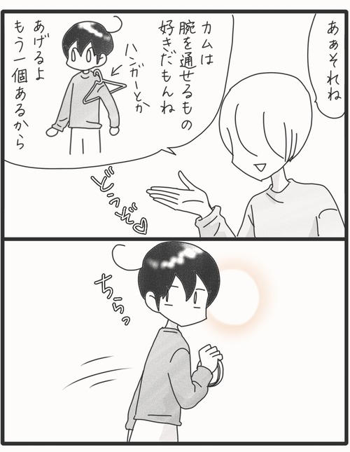 タオルケットの刺繍その後●2_20251218223438