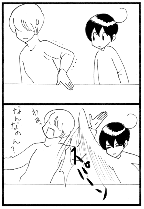 手の位置（おまけ）_500