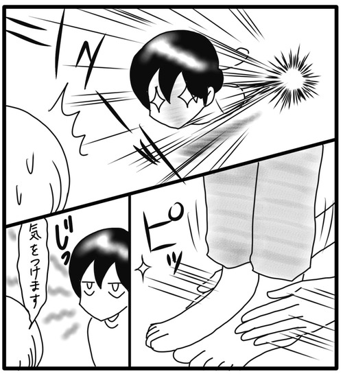 21FA6B4D-C90E-4873-B2F1-EDC63ED2F64D