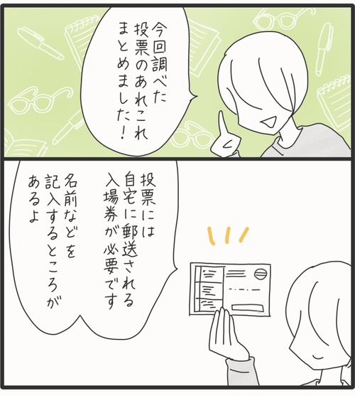 投票●20_20250628175240