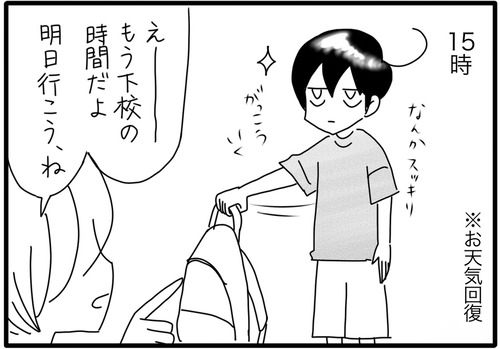 D8FC937B-D470-46F5-98B4-B0D4B483D8FB