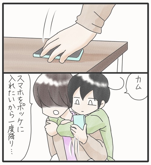 風邪ひいたカムとスマホ●2_20241223190020