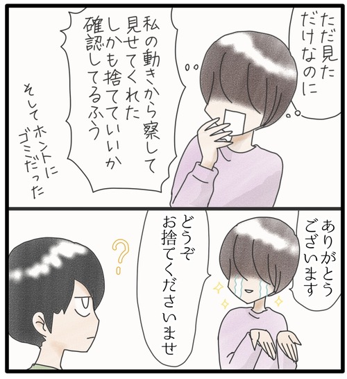 カムの障害13_20241023191853