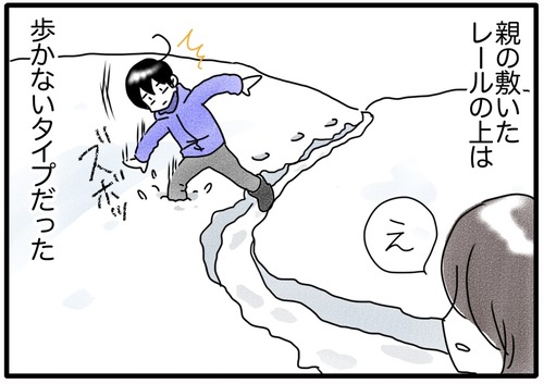 雪道●_20240130174033