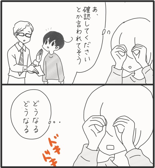 投票●15_20250622162346