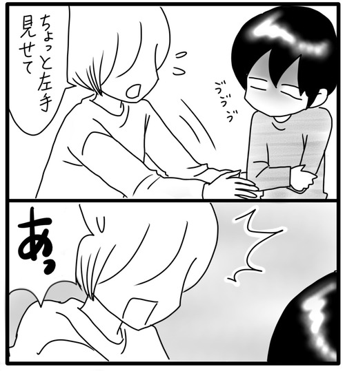 E4296E74-FA7D-4860-86CC-714F9C3810C1