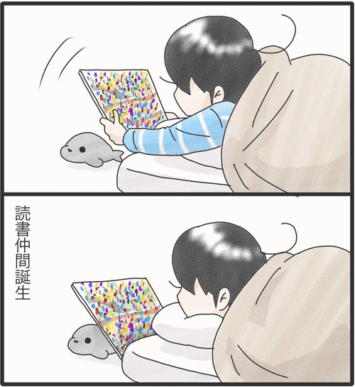 寝る前の楽しみ●2_20250423183317