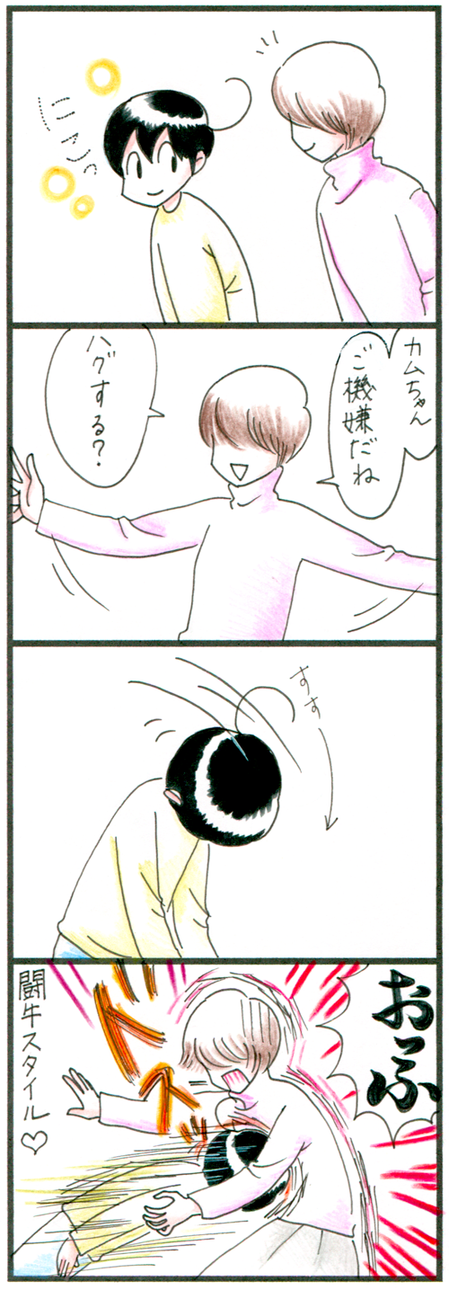 ハグ_2_500