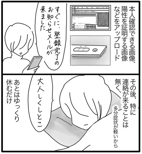 85624269-D867-453B-B6A0-9AD9E159F9D8