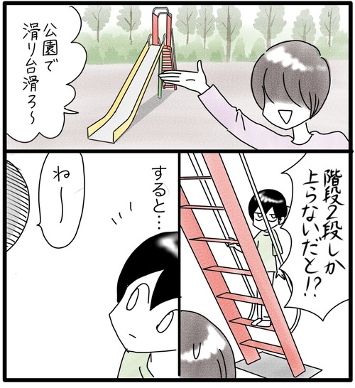 カムのあゆみ●43−1_20231228172614