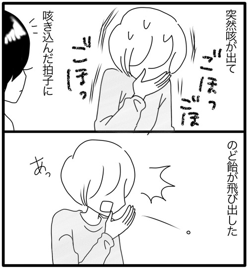 のど飴効果1_20231213181814
