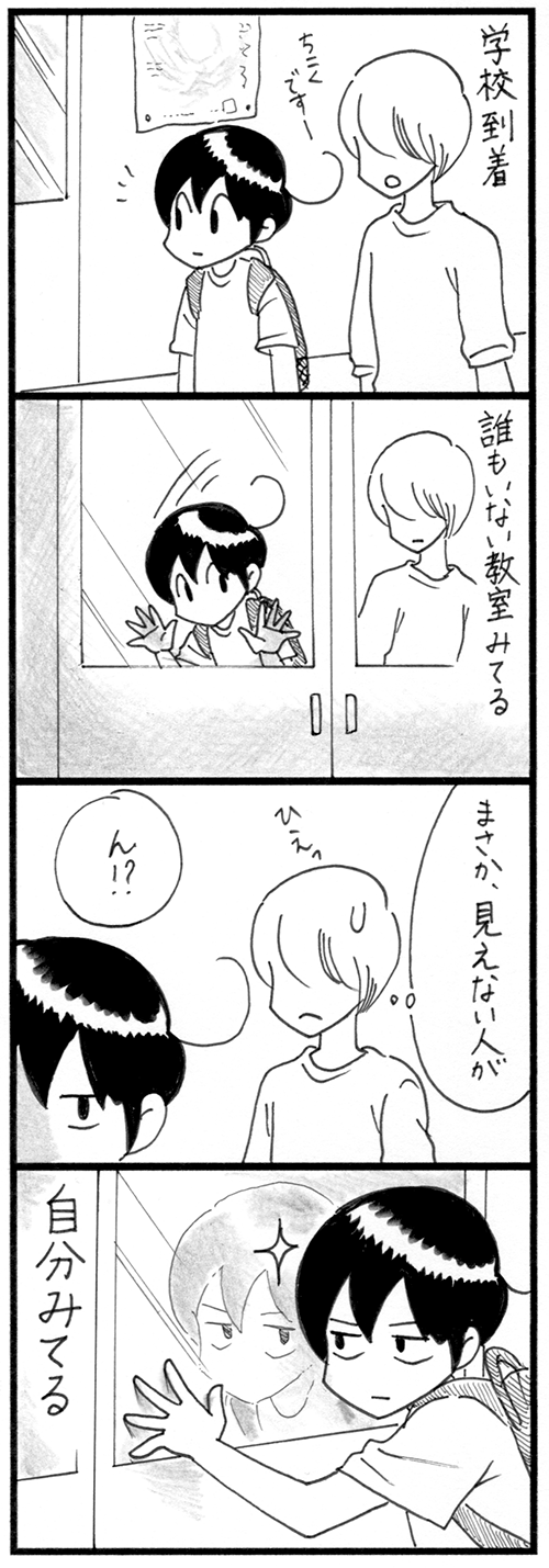 誰もいない教室_500