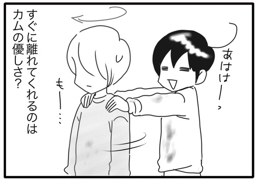 F81E196D-4D0D-4B57-B098-B5D47FE54579