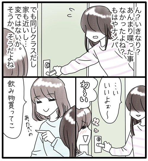 ゆりちゃん●3