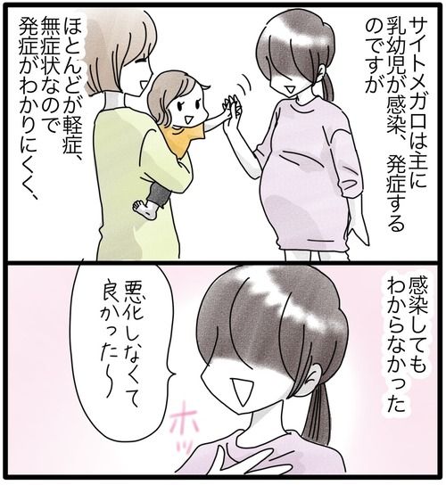カムのあゆみ●1−2_20231007190454