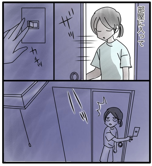 FE93314C-4EFD-4F68-B4D9-85A19DF4BFE2