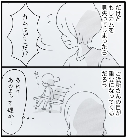 ED6D986A-2A0A-41D1-8736-937069D30349