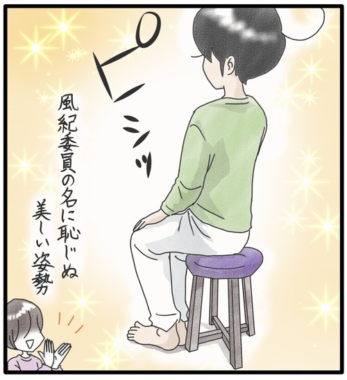 美しいスタイル●2_20240520184409