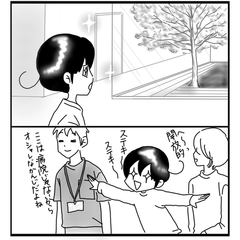 34FC49AB-8C69-4792-A01D-7E3B95C1A231