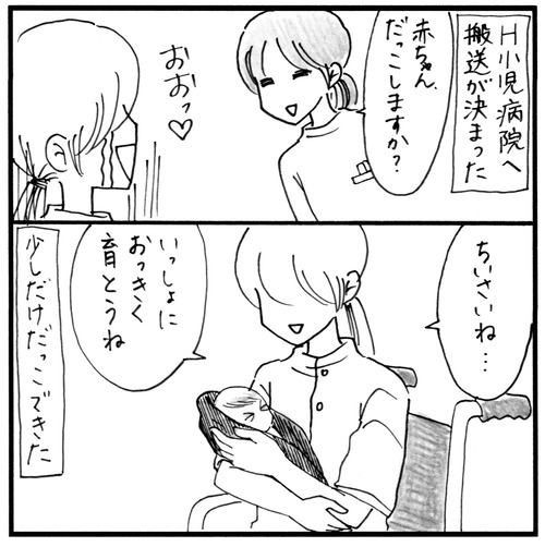 1AE729E5-EA47-45C3-B8FA-36FF686E5546