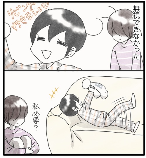 朝が早すぎる●3_20240830182102