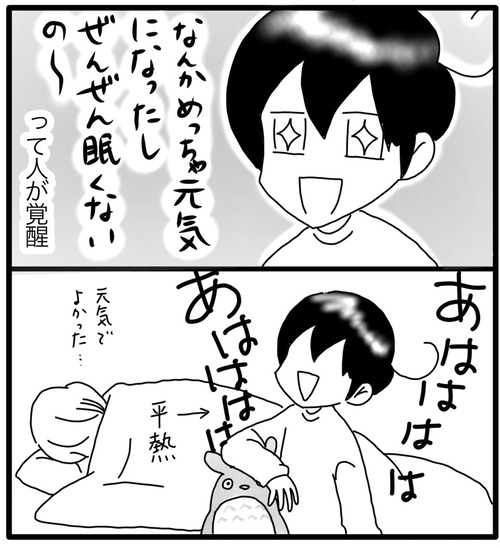 D3E36A27-053F-4D45-9A56-800D3AA6E39E