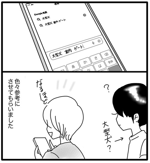 CEB887AA-2D25-41EC-B568-CFC5A7483D7A