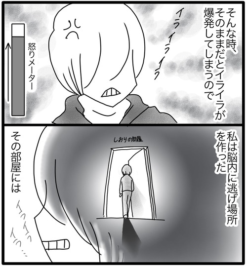 72B96C20-7F2B-474E-9FF1-3979369350AB