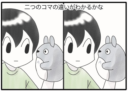 T 氏で遊ぶ●_20240826182330