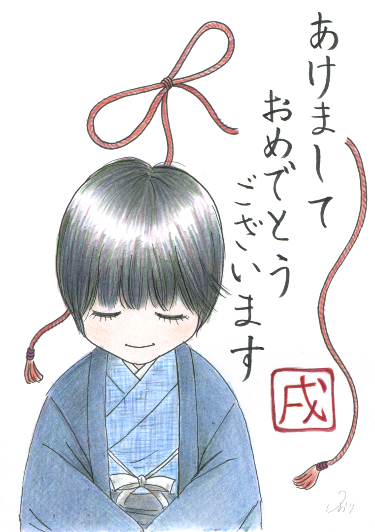 a_happy_new_year_of_2018